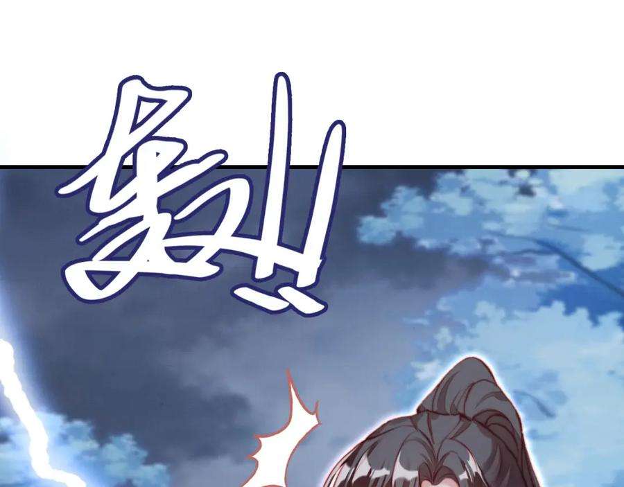 反派有话说[重生]1话 反派重生