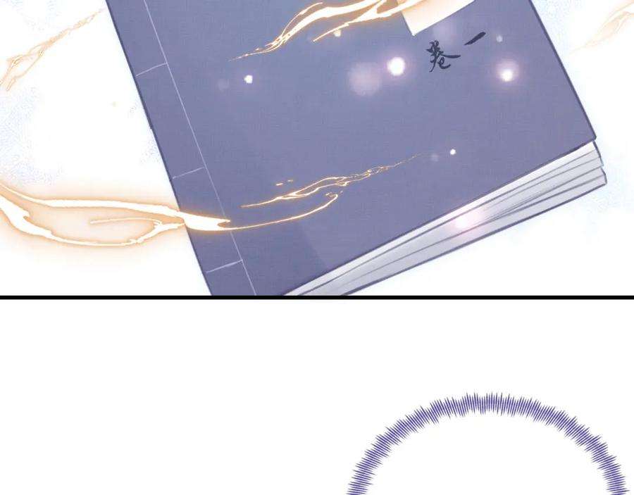 反派有话说[重生]1话 反派重生