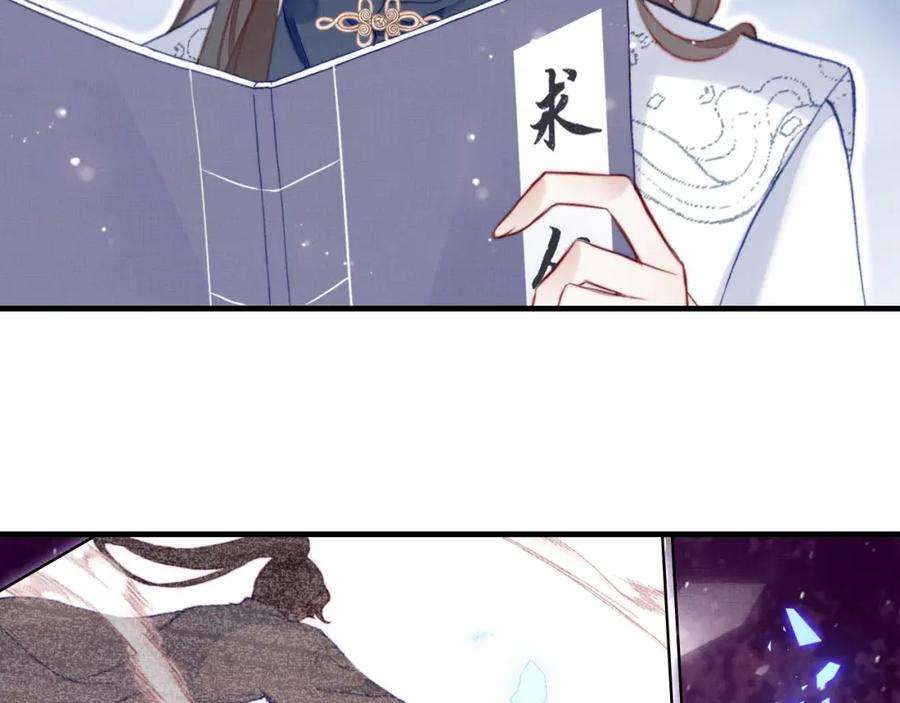 反派有话说[重生]1话 反派重生