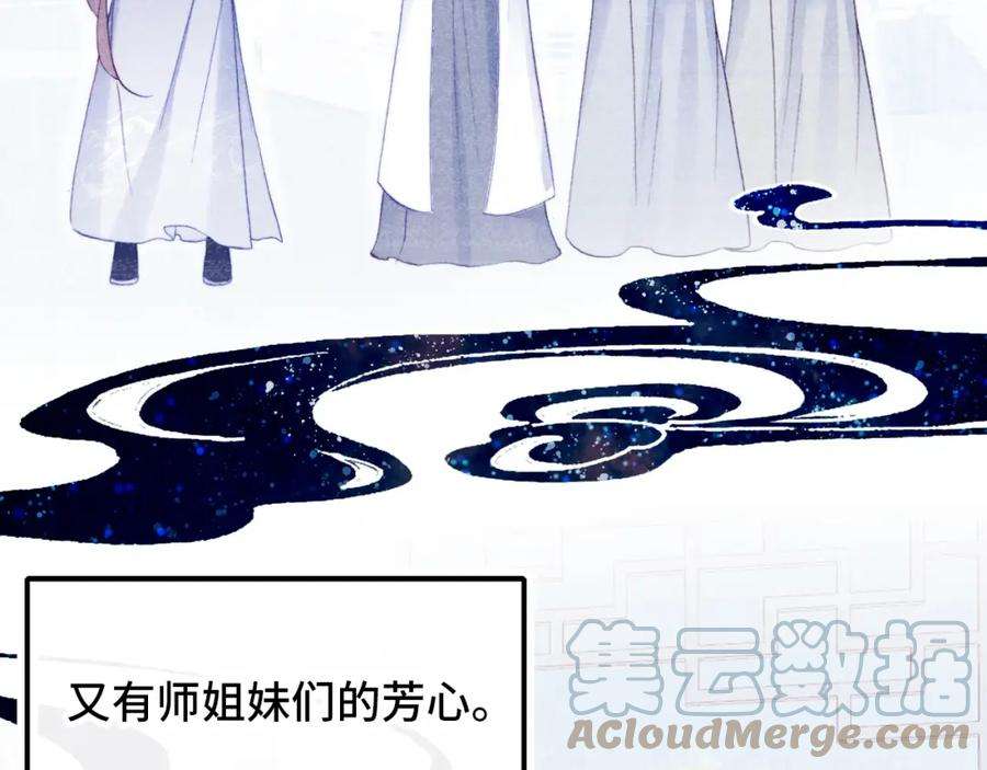 反派有话说[重生]1话 反派重生