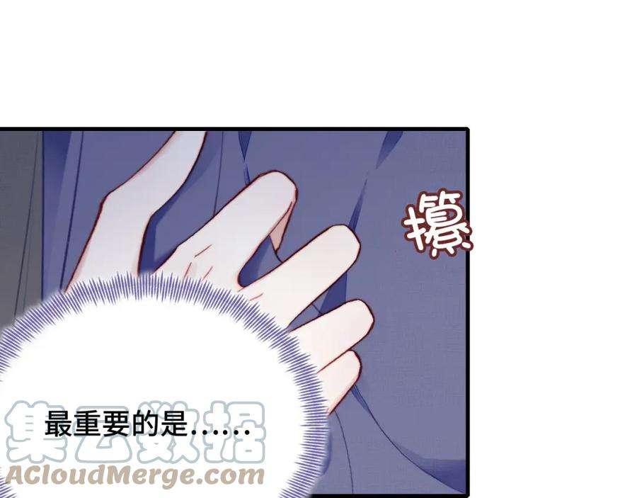 反派有话说[重生]1话 反派重生