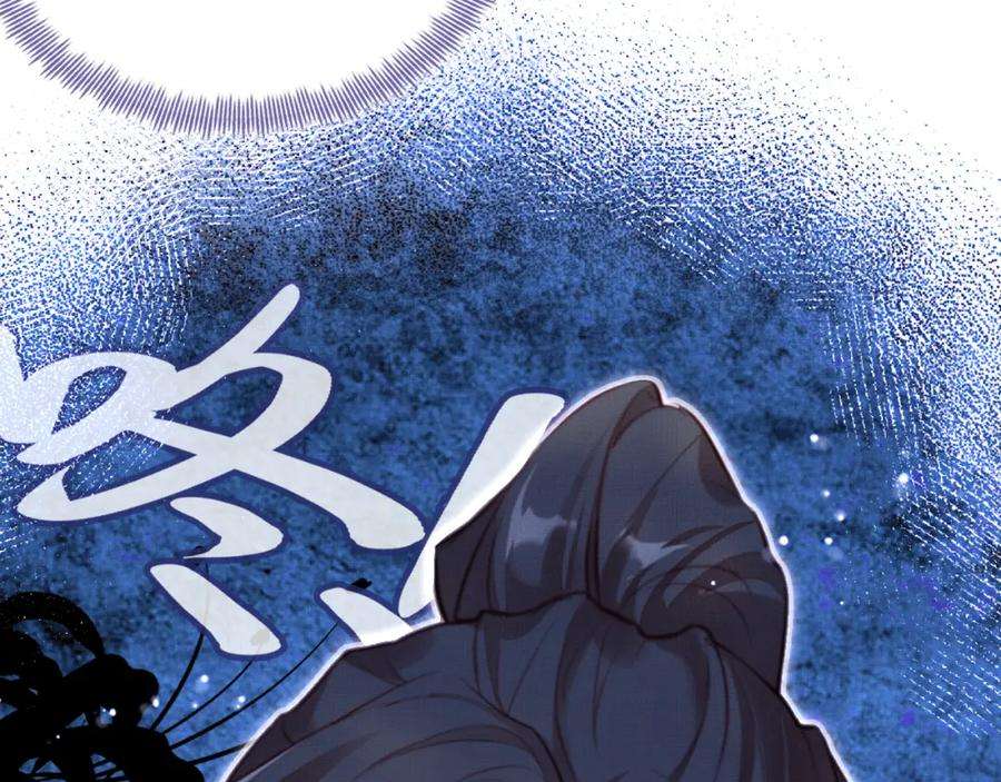 反派有话说[重生]1话 反派重生