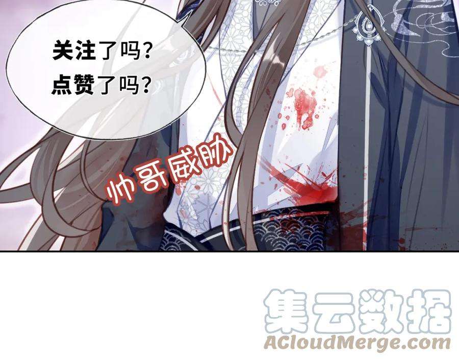 反派有话说[重生]1话 反派重生