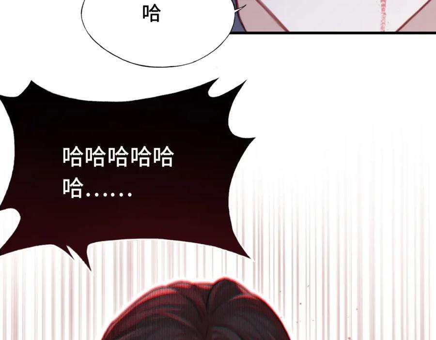 反派有话说[重生]1话 反派重生