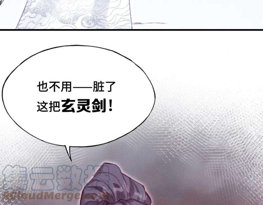 反派有话说[重生]1话 反派重生