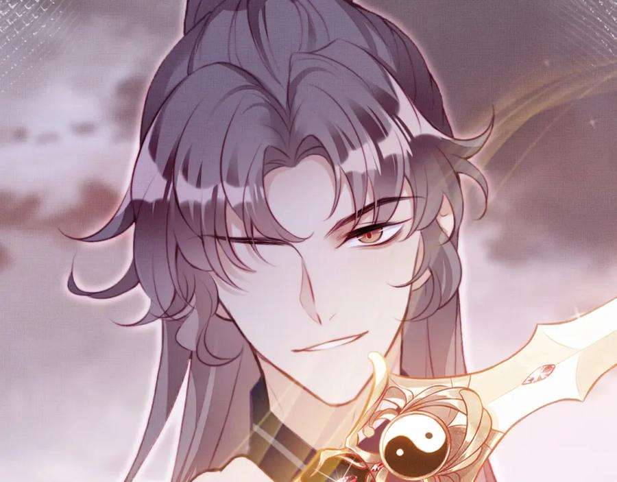 反派有话说[重生]1话 反派重生