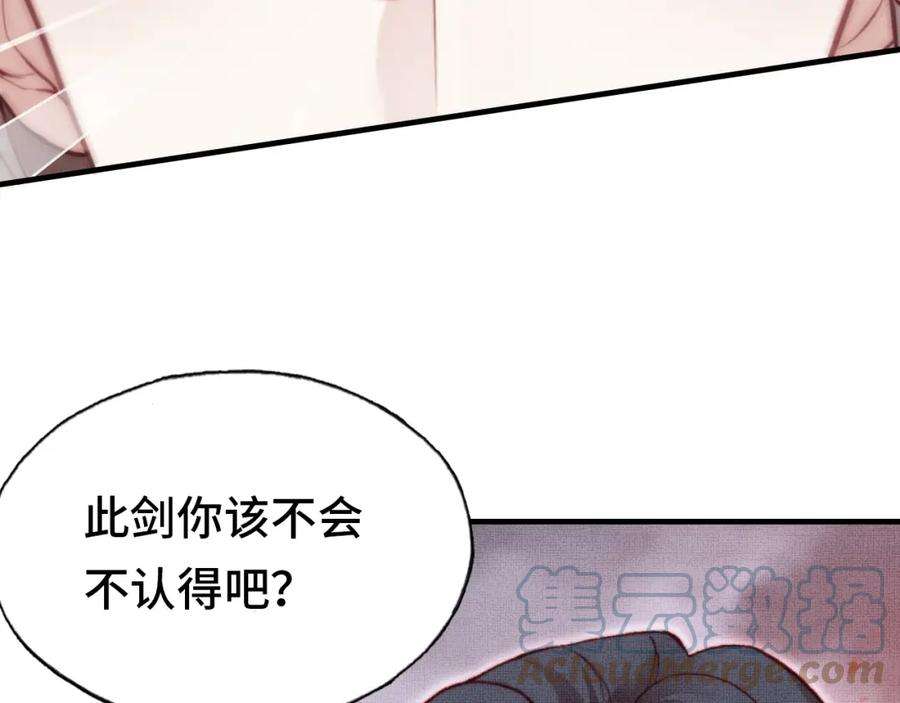 反派有话说[重生]1话 反派重生