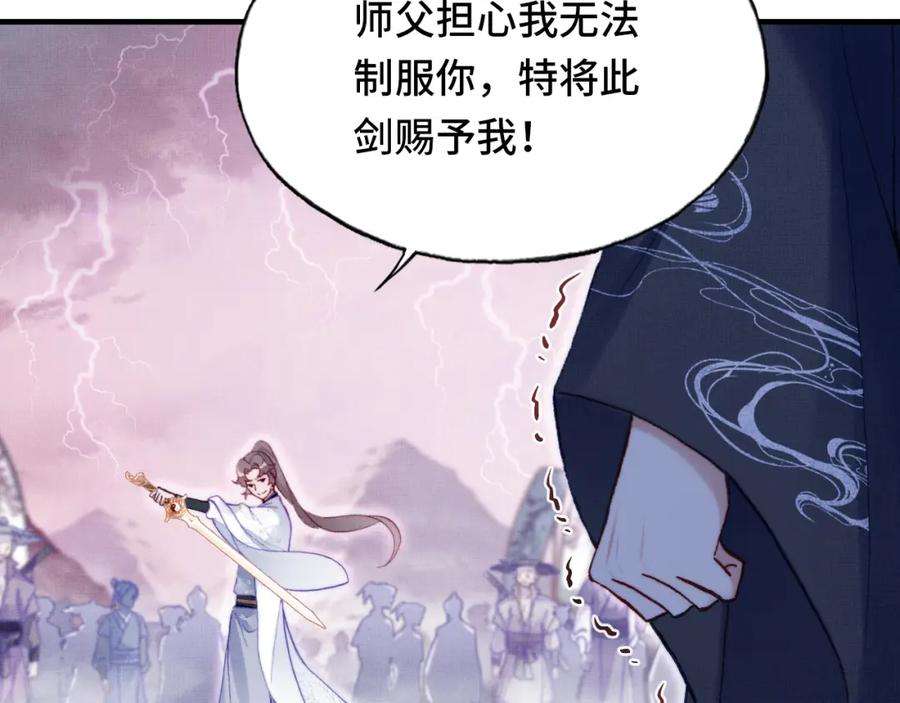 反派有话说[重生]1话 反派重生