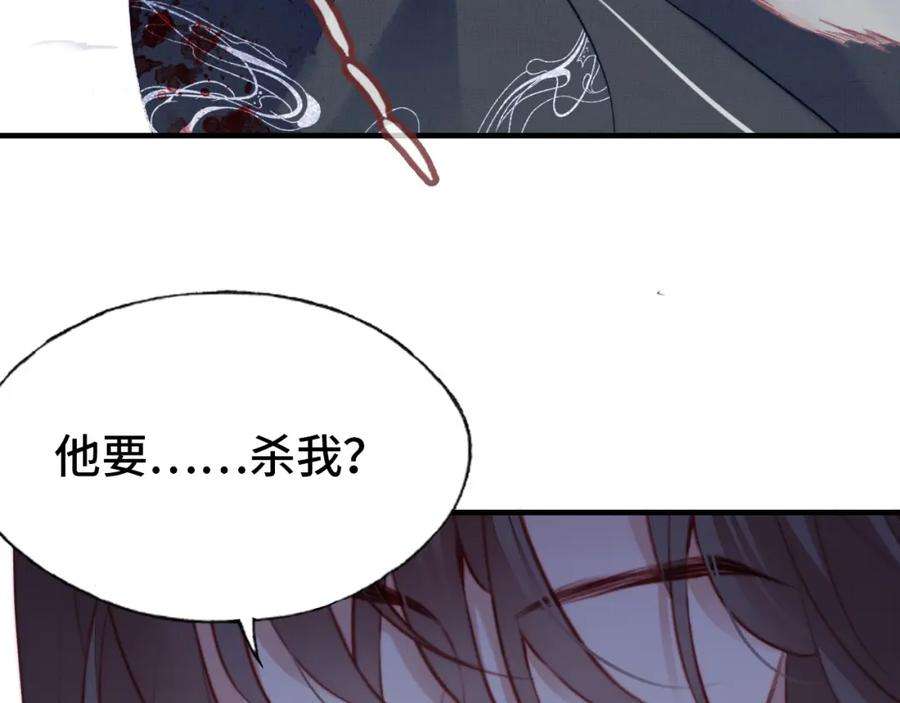 反派有话说[重生]1话 反派重生