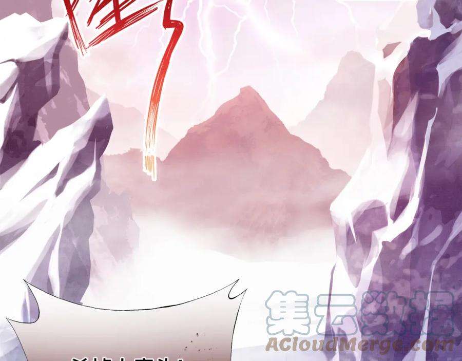 反派有话说[重生]1话 反派重生