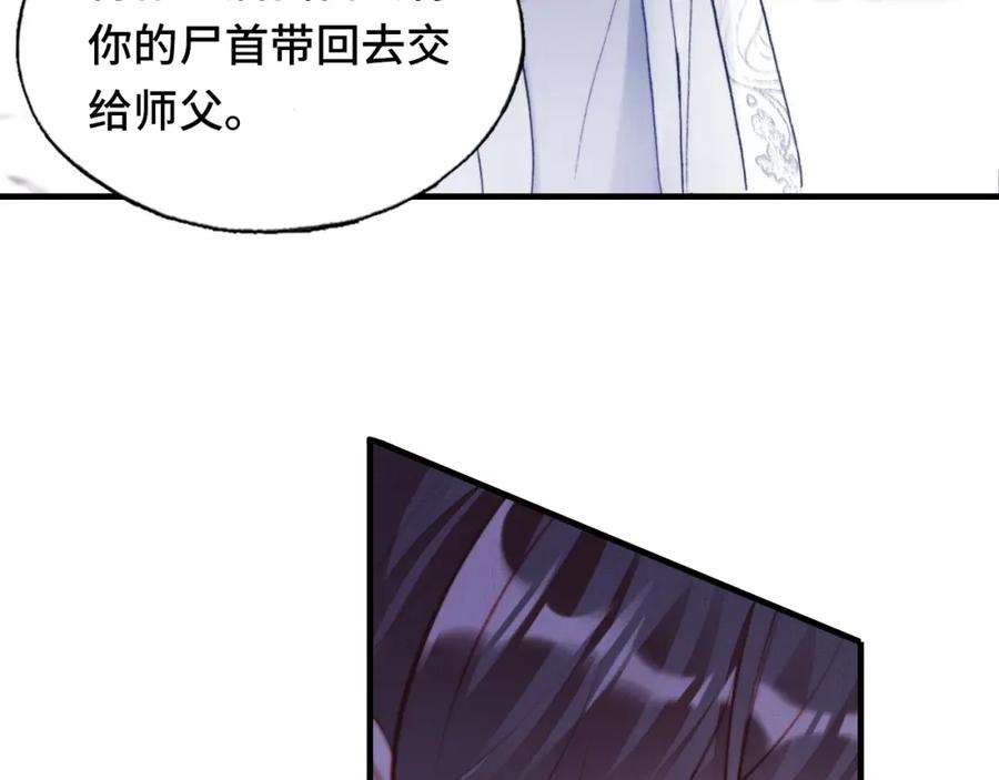 反派有话说[重生]1话 反派重生