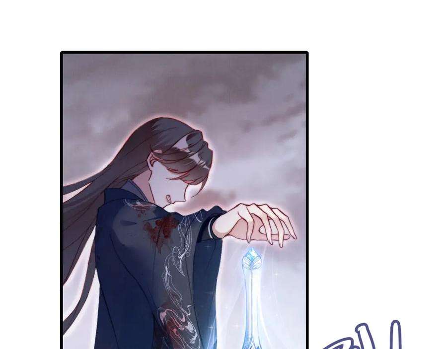 反派有话说[重生]1话 反派重生