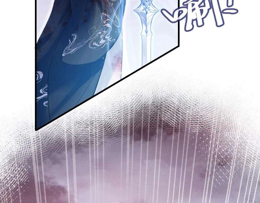 反派有话说[重生]1话 反派重生