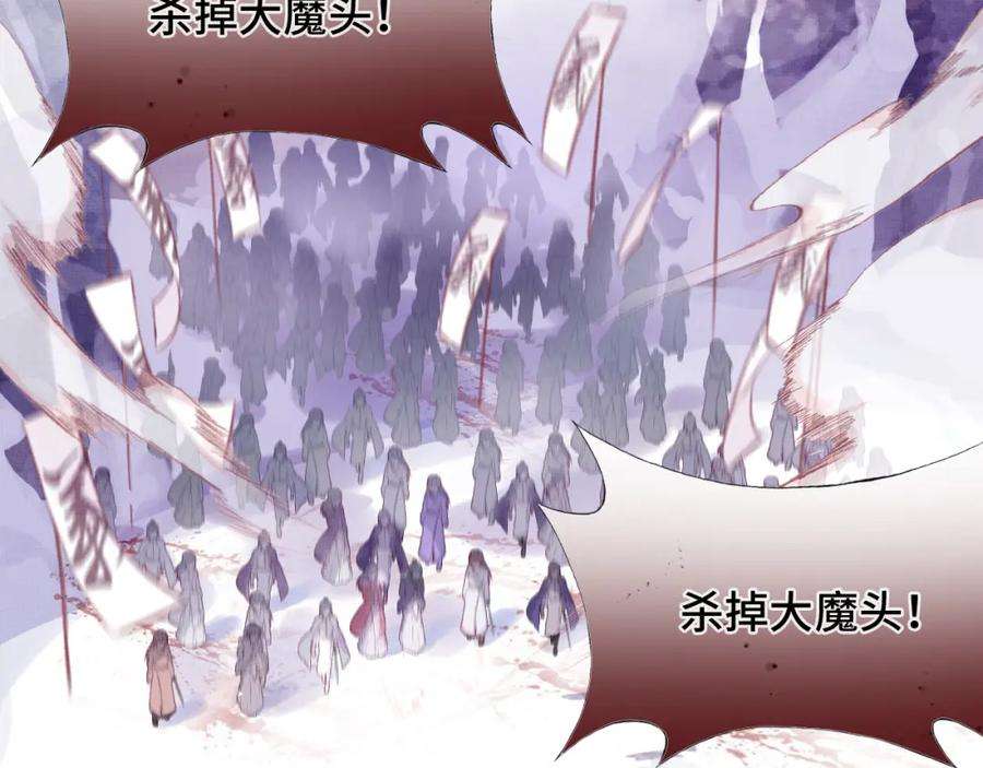 反派有话说[重生]1话 反派重生