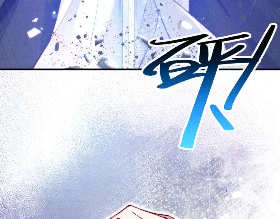 反派有话说[重生]1话 反派重生