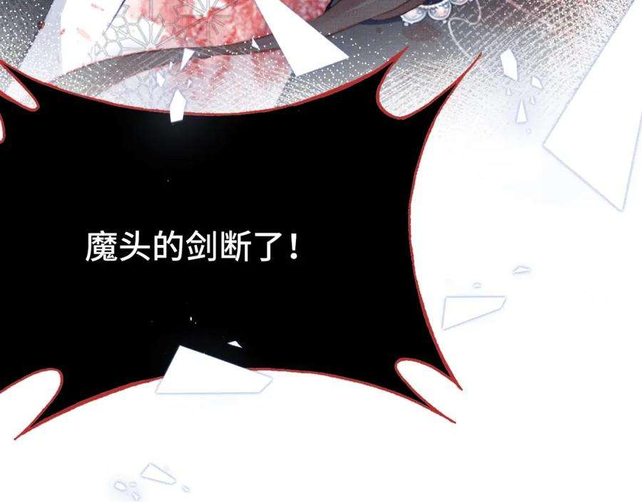 反派有话说[重生]1话 反派重生