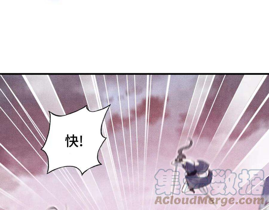 反派有话说[重生]1话 反派重生