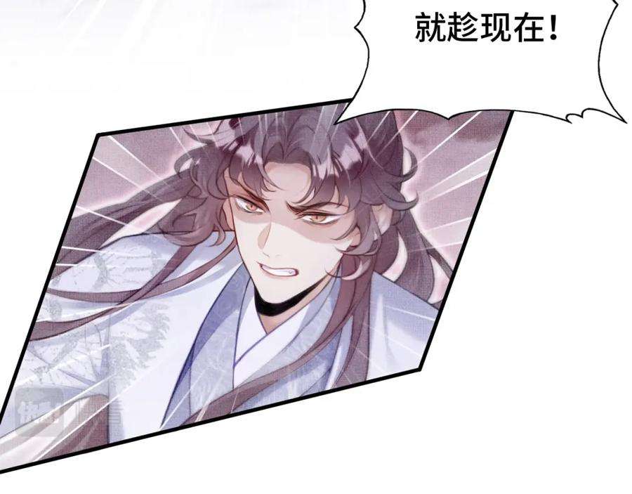 反派有话说[重生]1话 反派重生