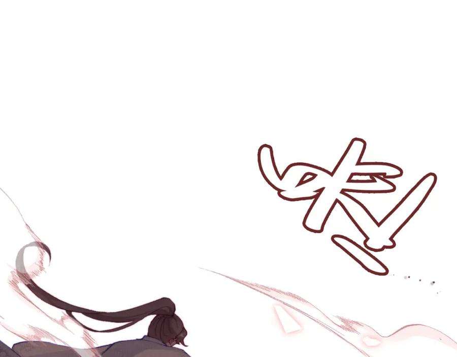 反派有话说[重生]1话 反派重生