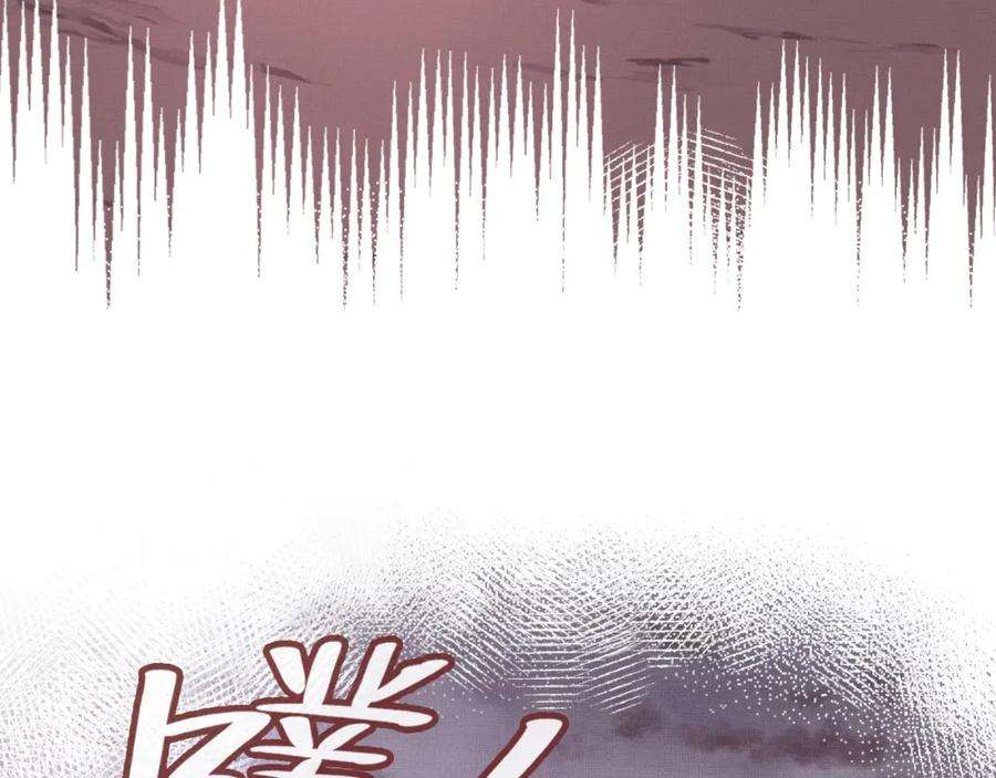 反派有话说[重生]1话 反派重生