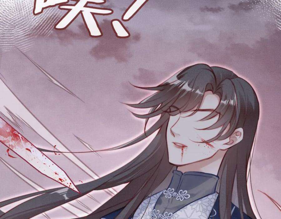 反派有话说[重生]1话 反派重生