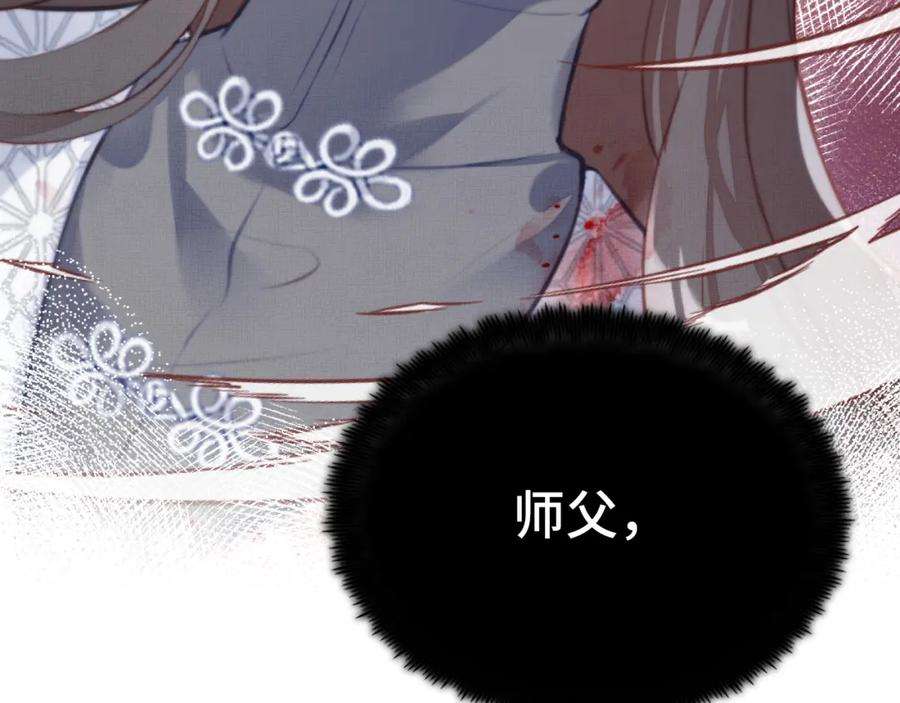 反派有话说[重生]1话 反派重生