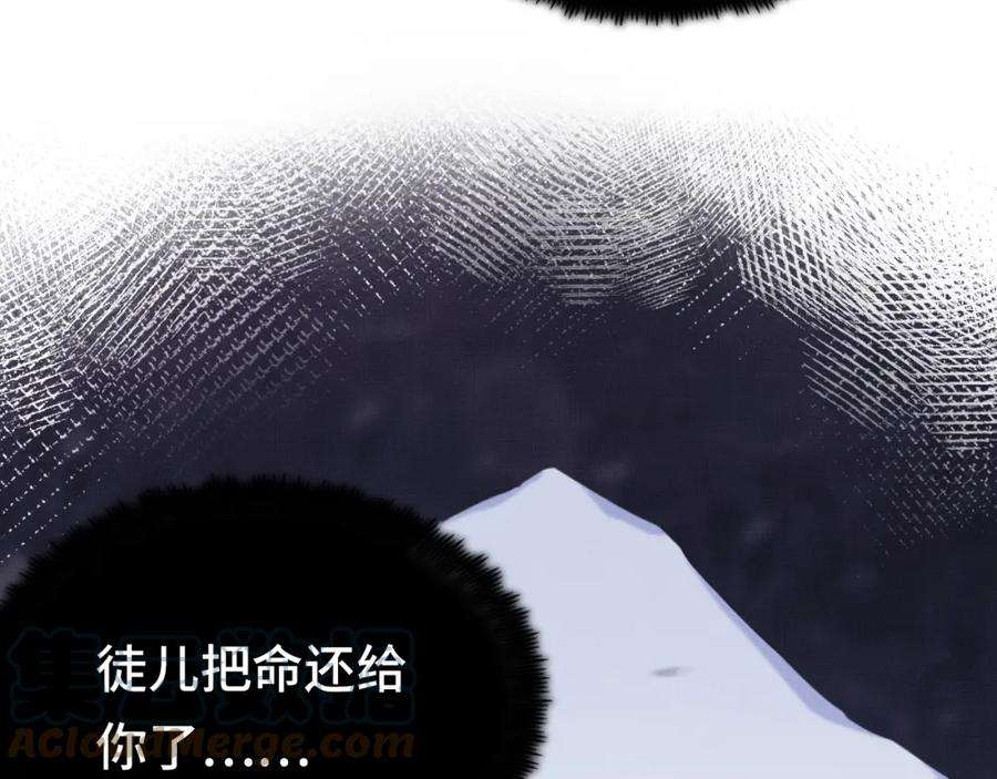 反派有话说[重生]1话 反派重生