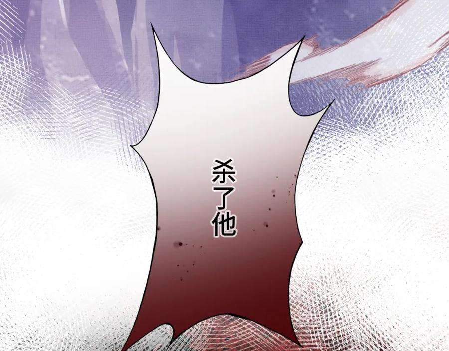 反派有话说[重生]1话 反派重生