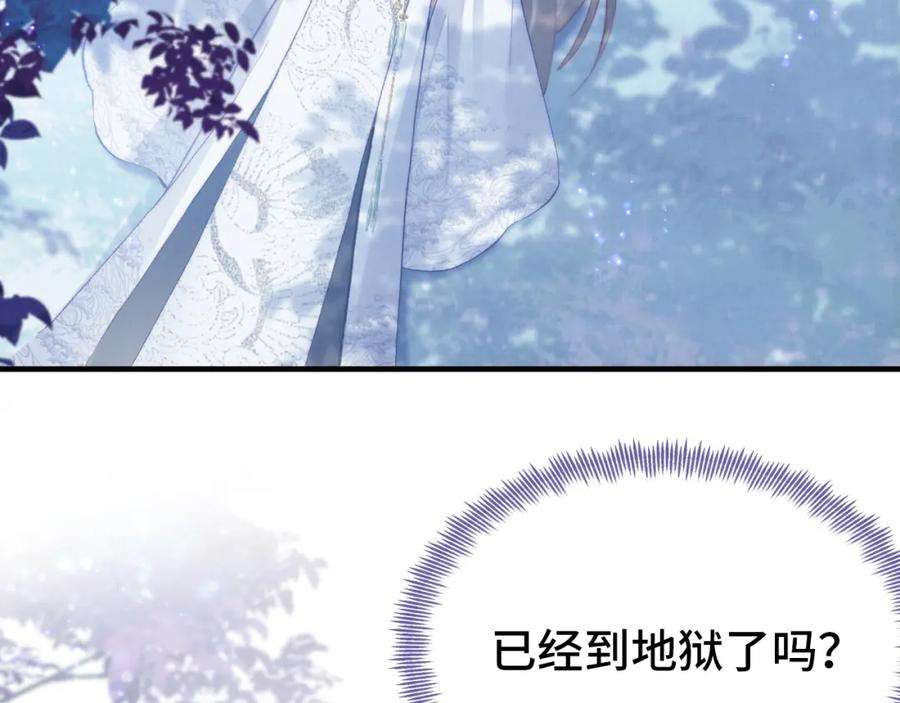 反派有话说[重生]1话 反派重生