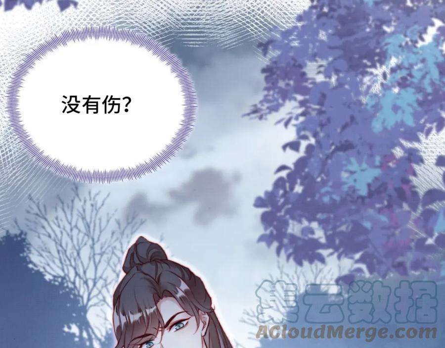 反派有话说[重生]1话 反派重生