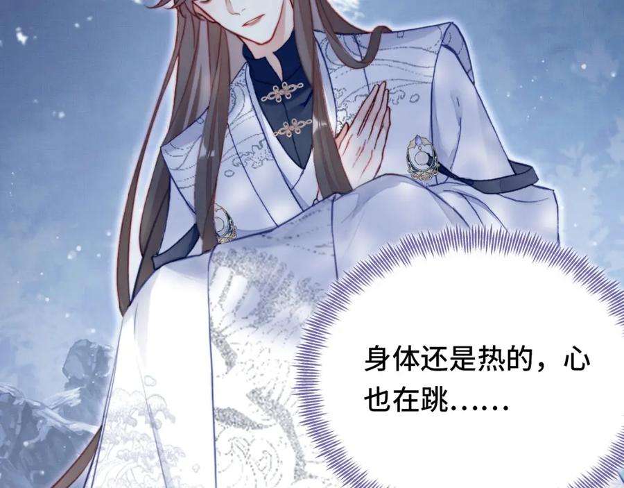 反派有话说[重生]1话 反派重生