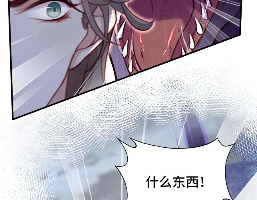 反派有话说[重生]1话 反派重生