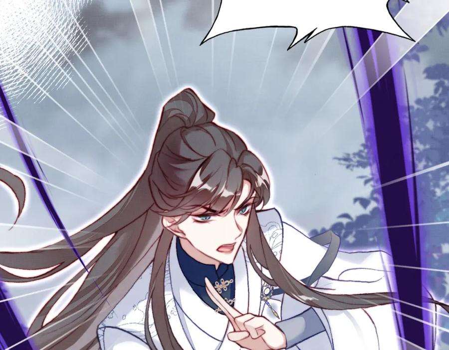 反派有话说[重生]1话 反派重生