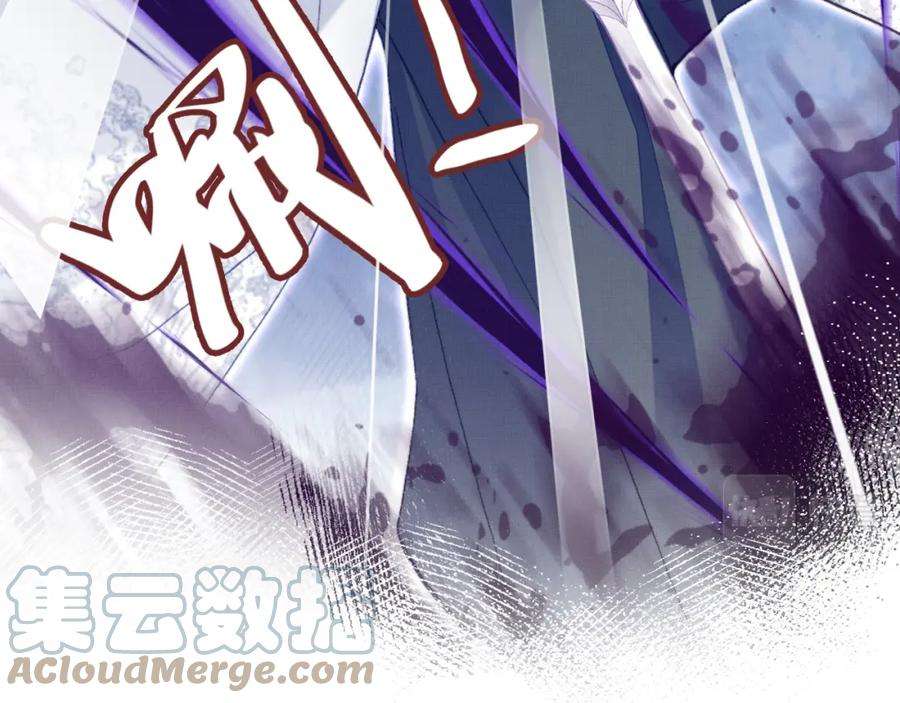 反派有话说[重生]1话 反派重生