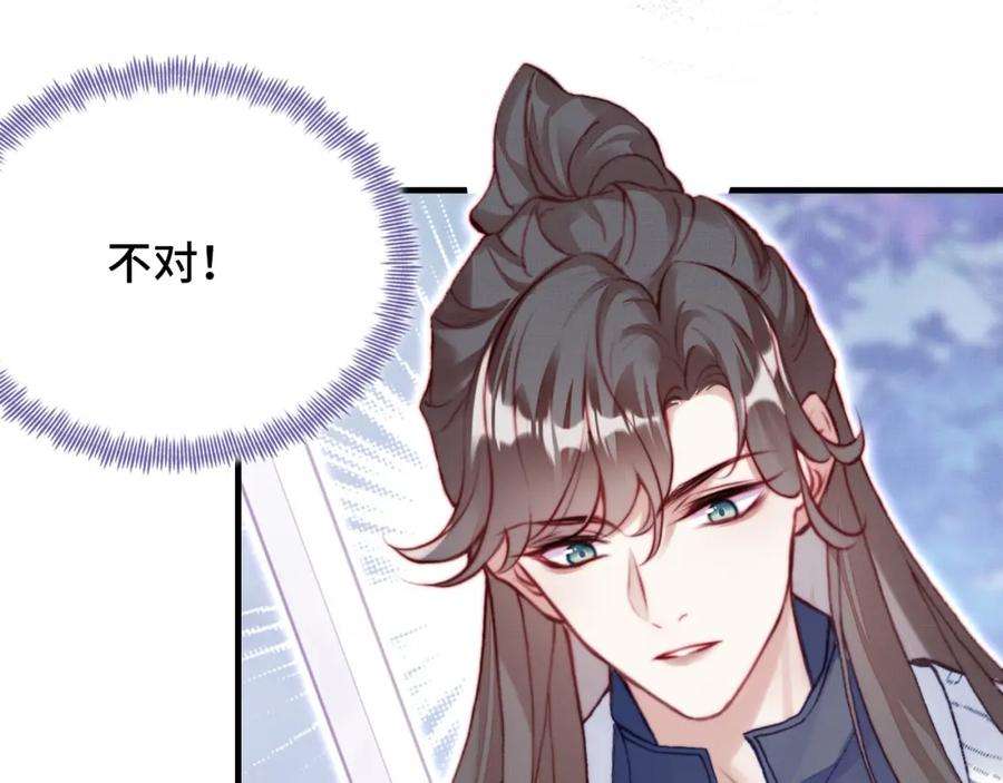 反派有话说[重生]1话 反派重生