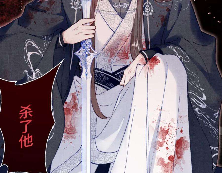 反派有话说[重生]1话 反派重生