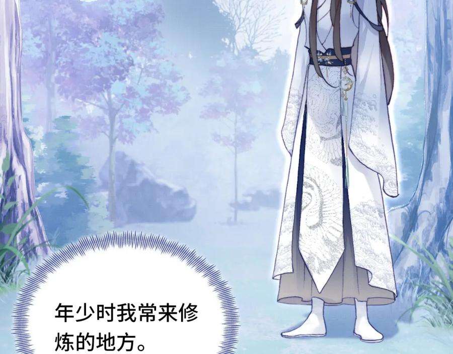 反派有话说[重生]1话 反派重生