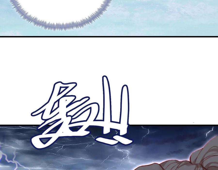 反派有话说[重生]1话 反派重生