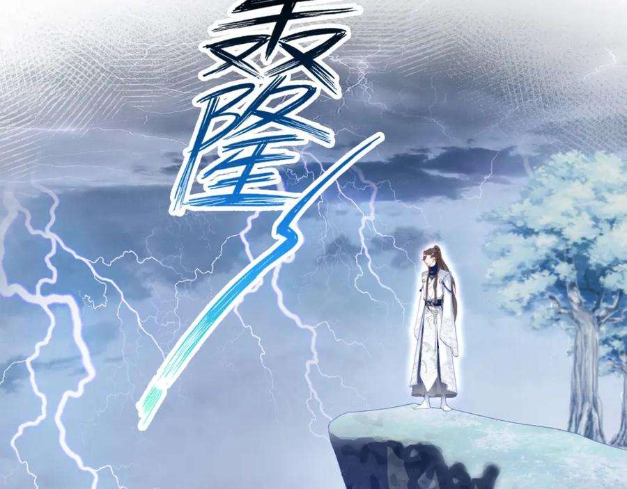 反派有话说[重生]1话 反派重生