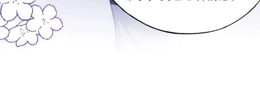 反派有话说[重生]2话 玉霄峰开始收徒了？