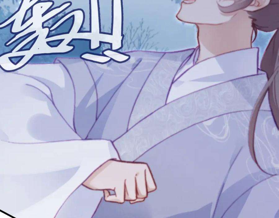 反派有话说[重生]2话 玉霄峰开始收徒了？