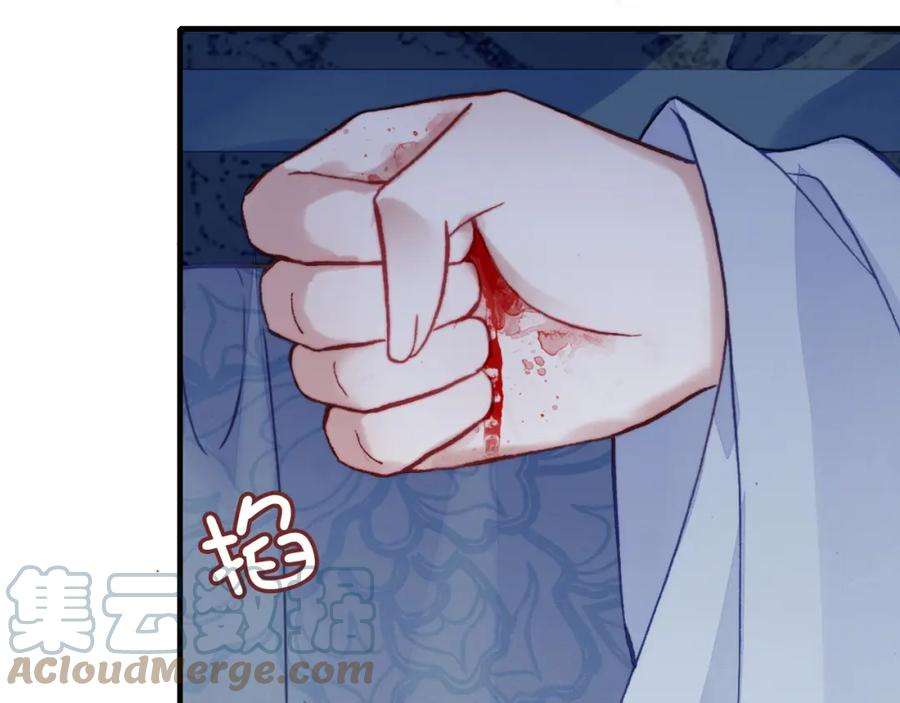 反派有话说[重生]2话 玉霄峰开始收徒了？