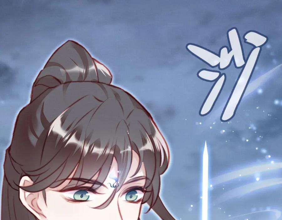 反派有话说[重生]2话 玉霄峰开始收徒了？