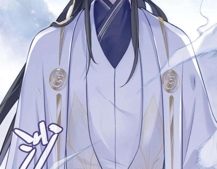 反派有话说[重生]2话 玉霄峰开始收徒了？