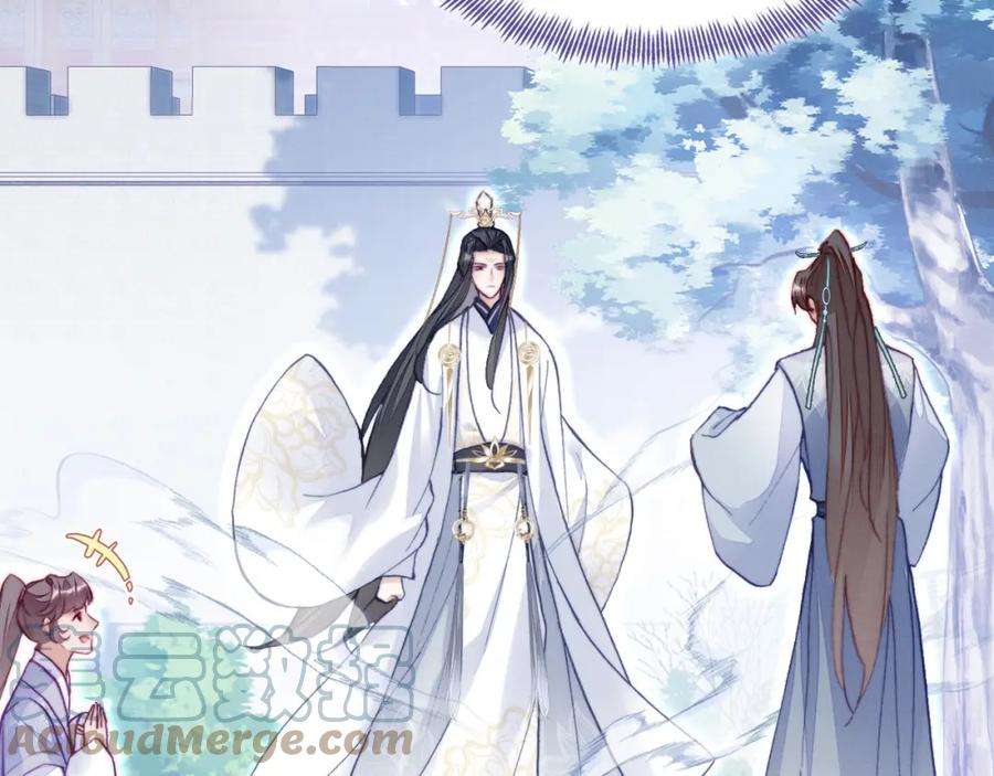 反派有话说[重生]2话 玉霄峰开始收徒了？