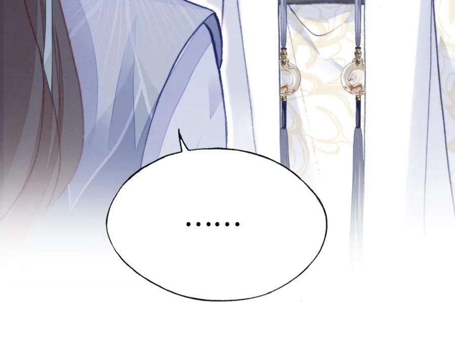 反派有话说[重生]2话 玉霄峰开始收徒了？