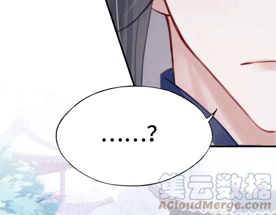 反派有话说[重生]2话 玉霄峰开始收徒了？