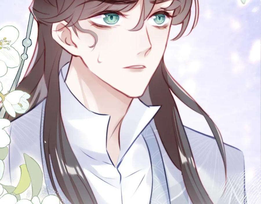 反派有话说[重生]2话 玉霄峰开始收徒了？