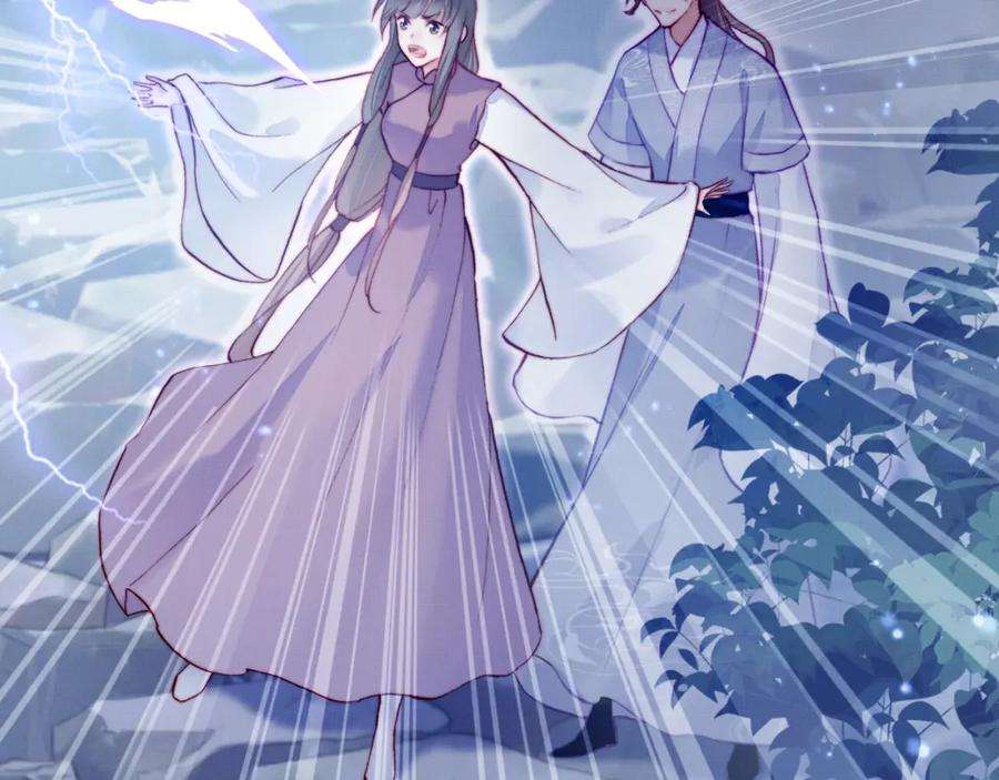 反派有话说[重生]2话 玉霄峰开始收徒了？