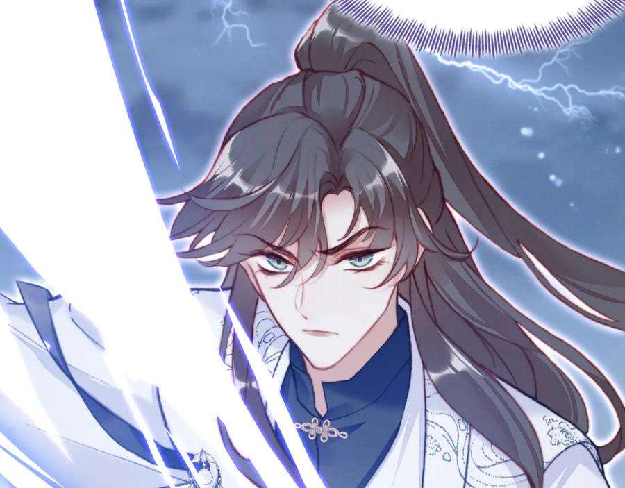 反派有话说[重生]2话 玉霄峰开始收徒了？